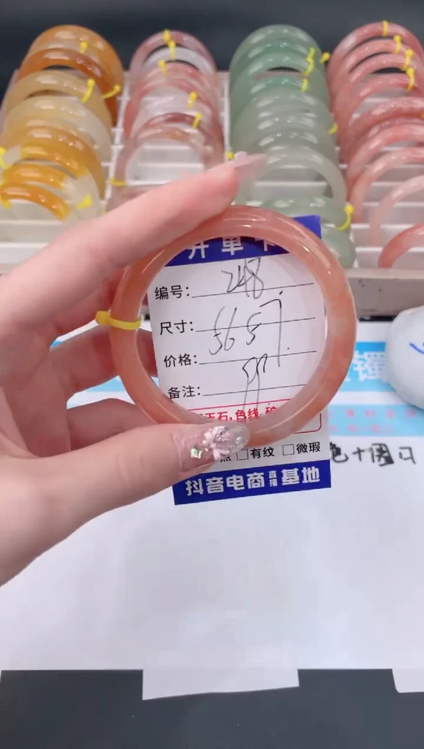 未镶嵌手镯石英质玉248