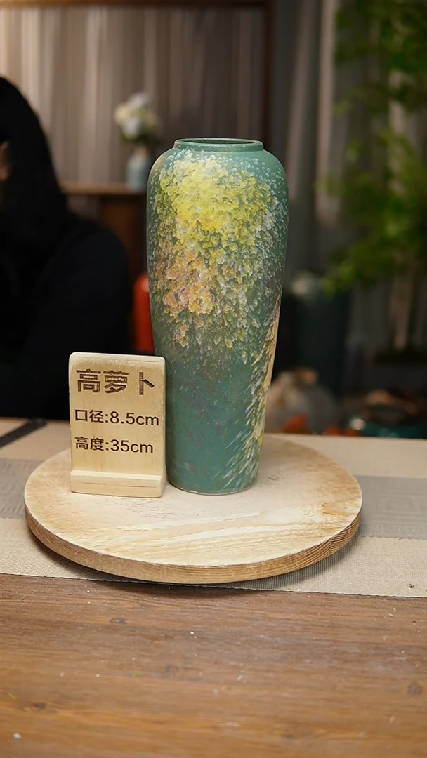 【闪购商品】陶瓷花器高萝卜复古涂鸦绿