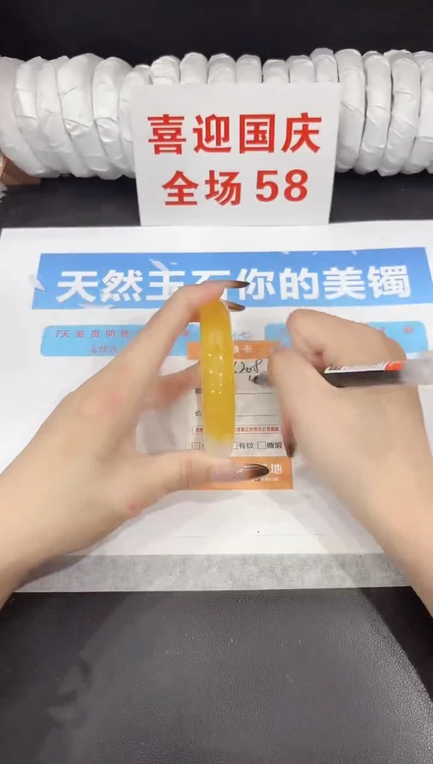 未镶嵌手镯石英质玉s208-60.7