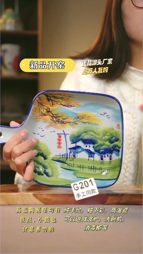 其他G201陶然集器瓷器