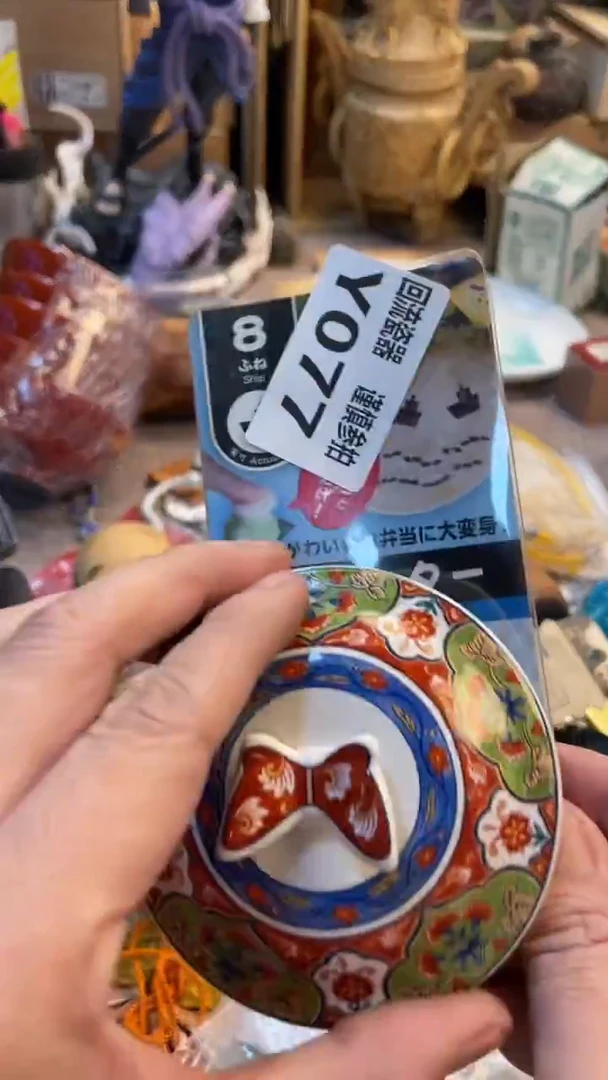 瓷片金*老崔杂货铺默认微瑕