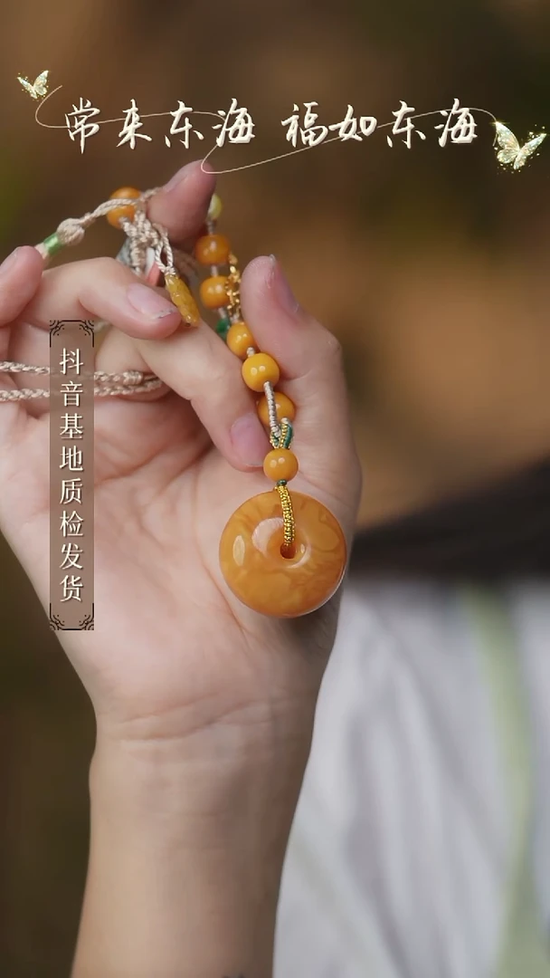 蜜蜡颈饰未镶嵌117多样性发其一/
