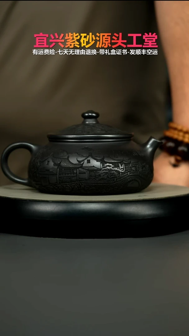 茶壶紫砂S级石黄烟雨入江南大寒江600CC