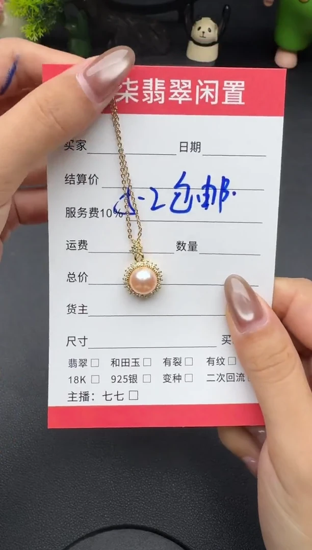 颈饰未镶嵌淡水珍珠珍珠项链