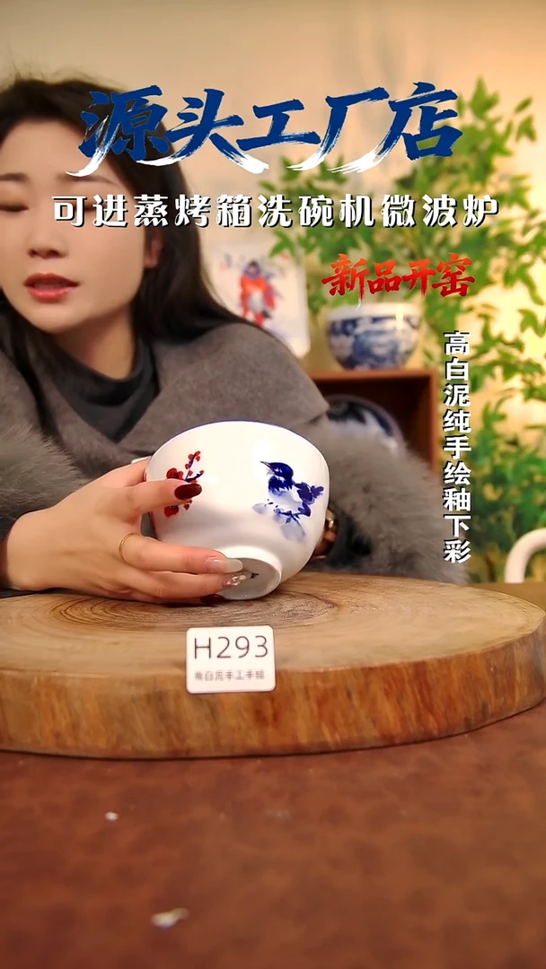 摆件白泥景德镇手工手绘陶瓷【食品级】293