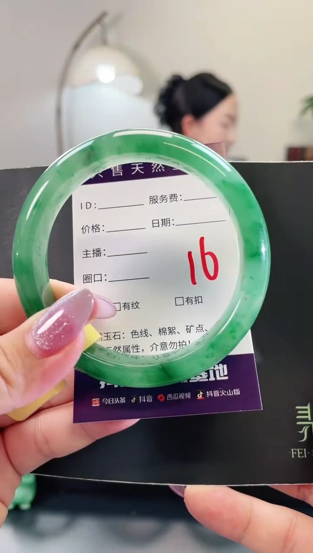 未镶嵌手镯石英质玉16