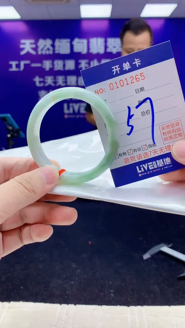未镶嵌手镯翡翠AAAAAAAAAAAA
