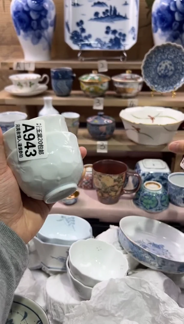 瓷片路*丙瓷片满二十五包邮A943