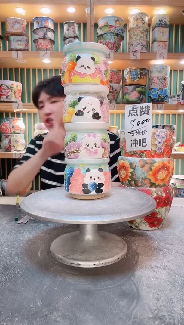 瓷片默认微瑕一物一拍0924-094-4个