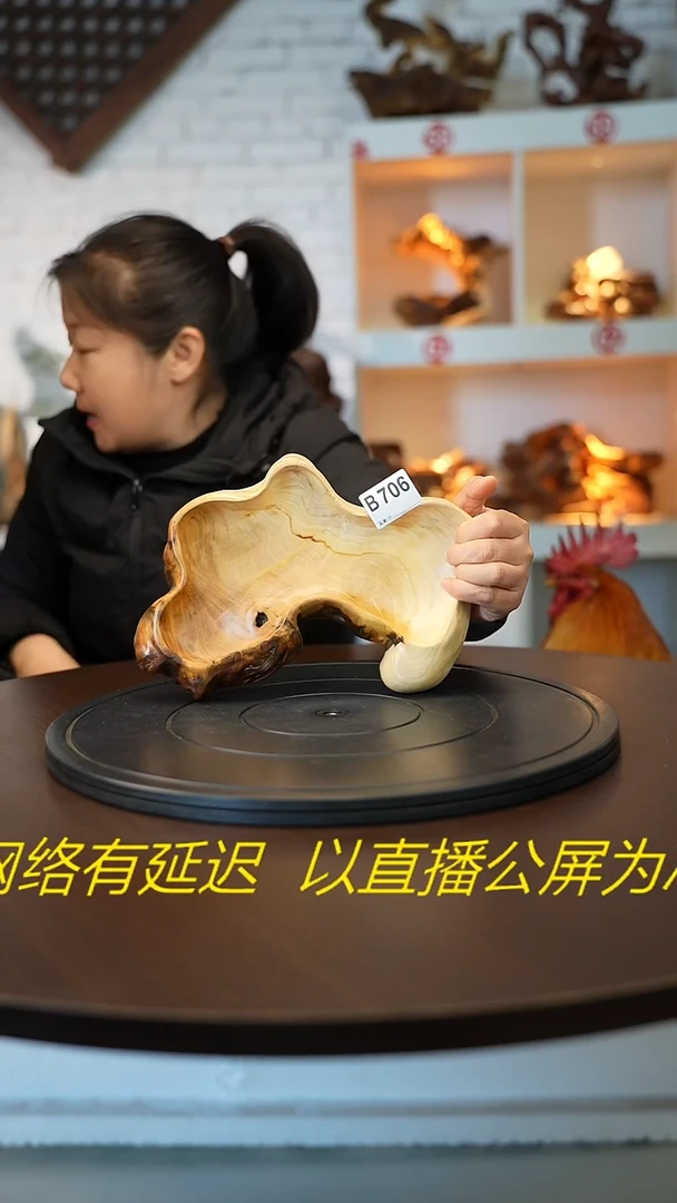 木木雕款云南金柄木随型收纳