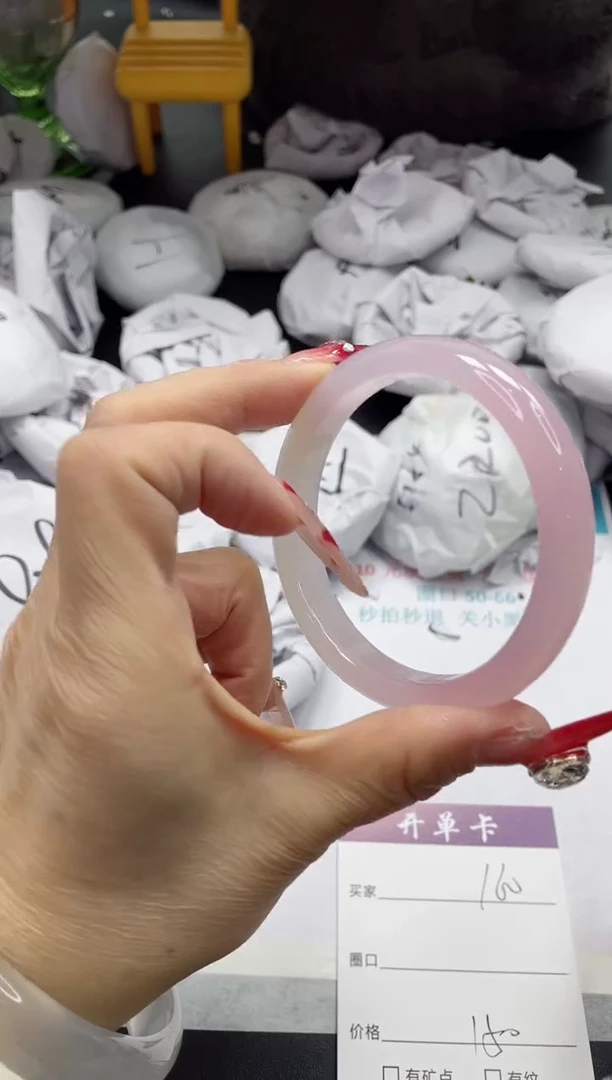 【闪购商品】石英质玉手镯未镶嵌160