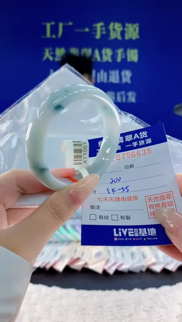 未镶嵌手镯翡翠35天然翡翠A货