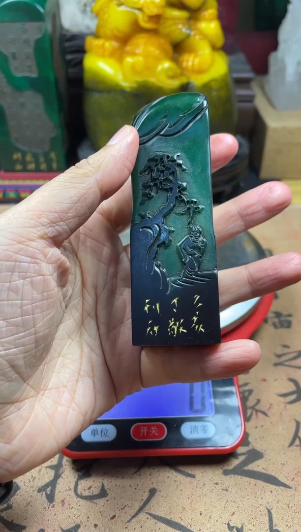 寿山石印石绝绿料薄意雕石皮 曾为梅花醉
