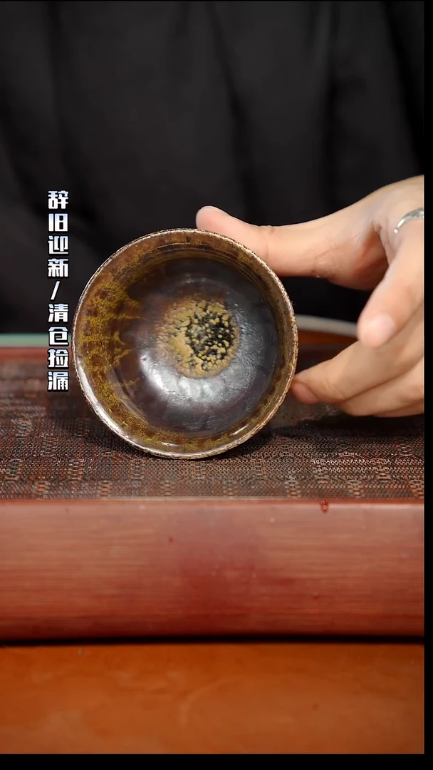 陶瓷奢瓷/瑞寅柴烧茶器（杯子）763