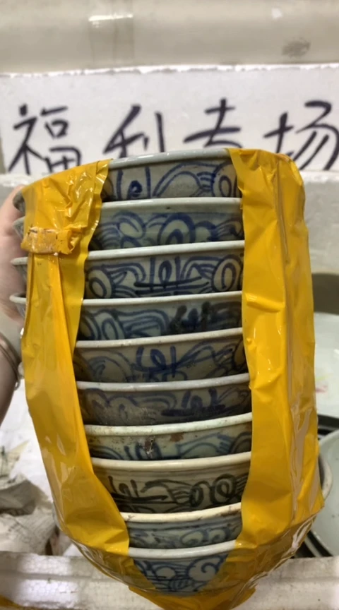 陶瓷君*树10个青花喜字碗