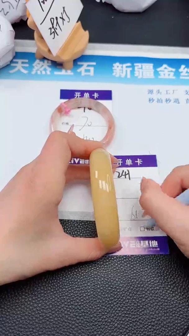 【闪购商品】石英质玉手镯未镶嵌241