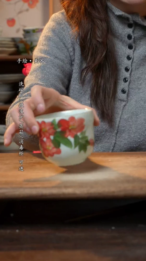 【闪购商品】陶瓷杯-景德镇高温餐具