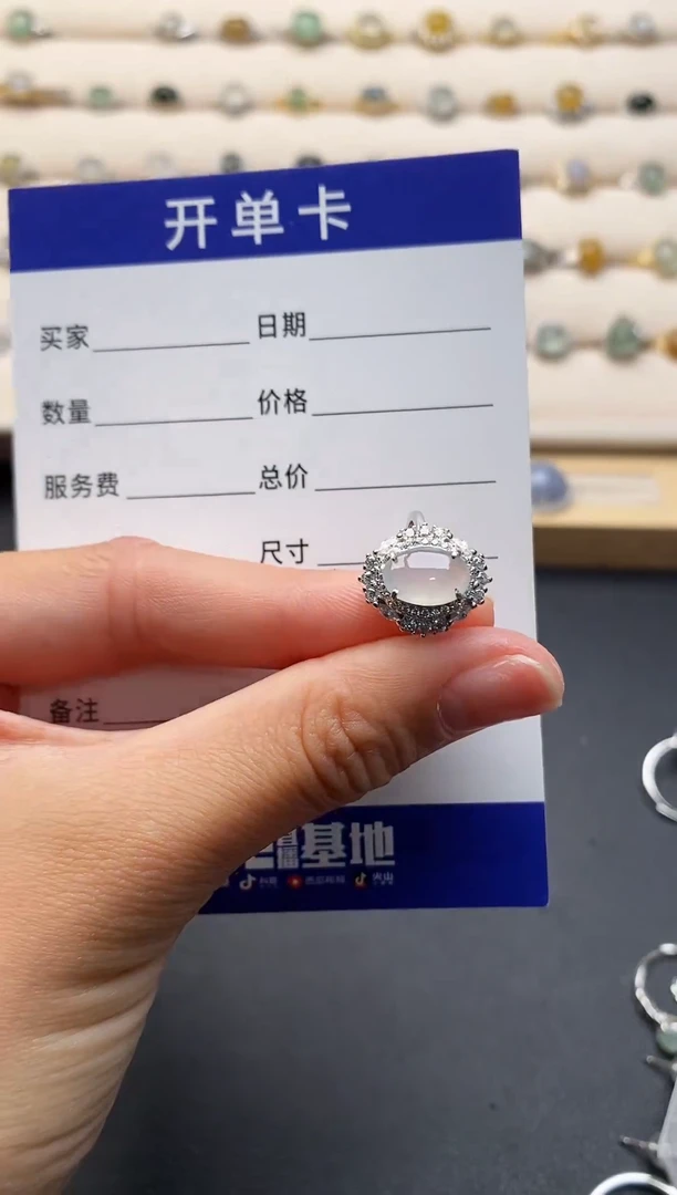 银S925镶嵌戒指翡翠1111111+8