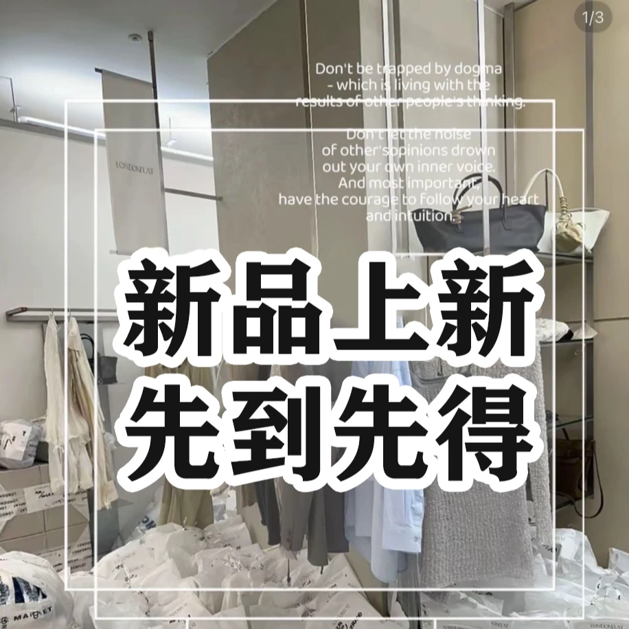 现货（Q100~150）小鹿家  轻奢高定设计款～（夏款大上新）无同款上衣