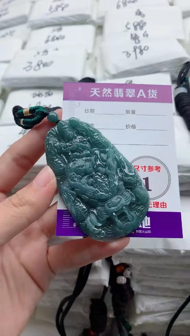 颈饰未镶嵌翡翠8