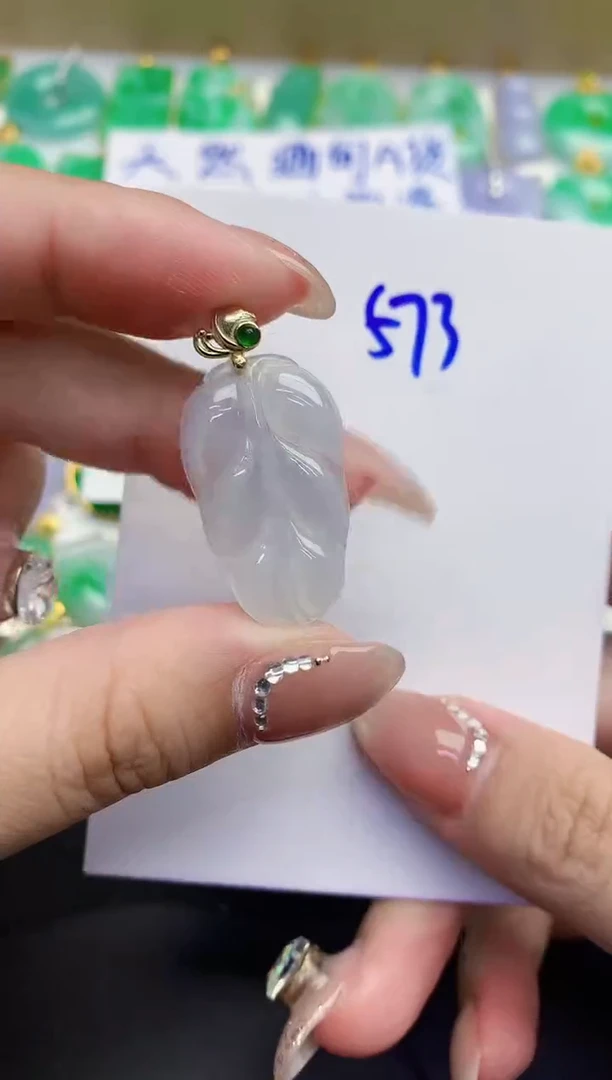 颈饰未镶嵌翡翠缅甸天然翡翠A货