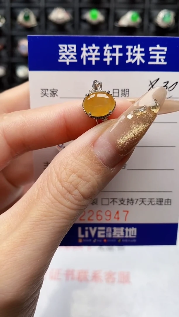 银S925镶嵌戒指翡翠6947