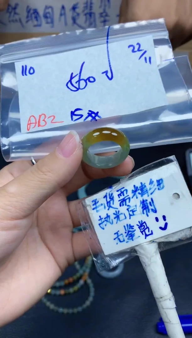 未镶嵌定制翡翠110毛货需精细抛光挂件多样性拍一发一