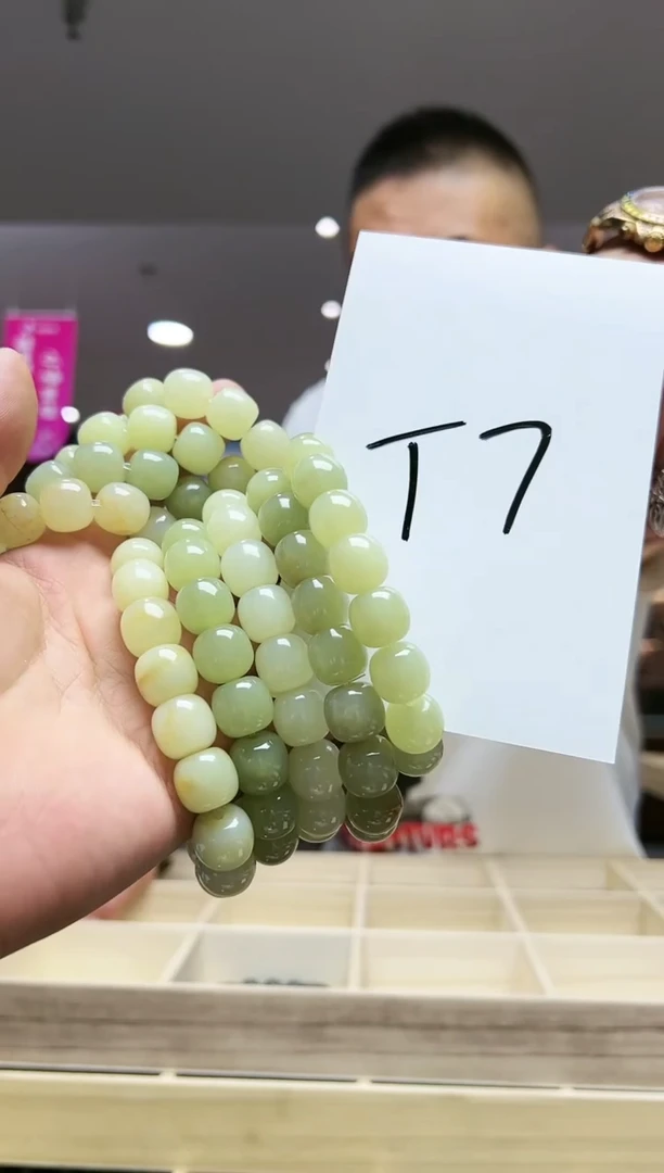 手串未镶嵌和田玉老型-多样性发货其中发一