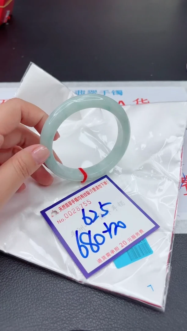 【闪购商品】翡翠手镯未镶嵌111111111111111