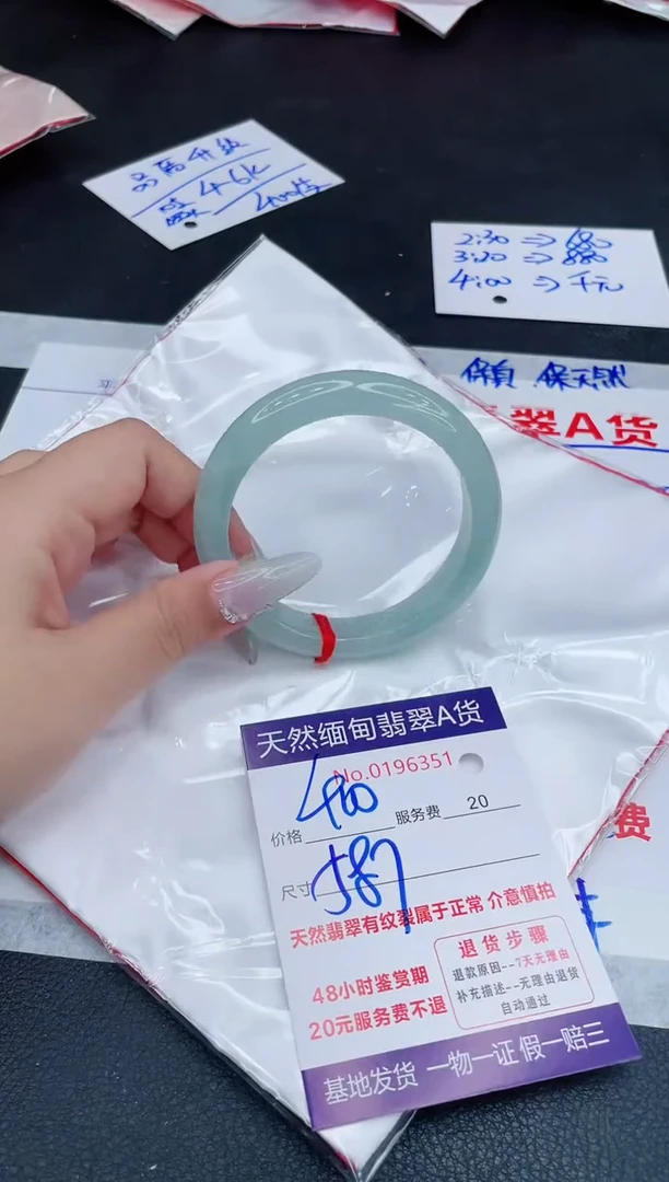 未镶嵌手镯翡翠400.00000
