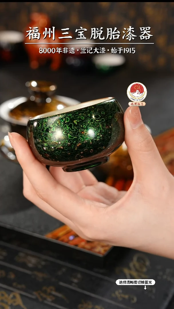 【闪购商品】大漆漆器 极光绿主人杯