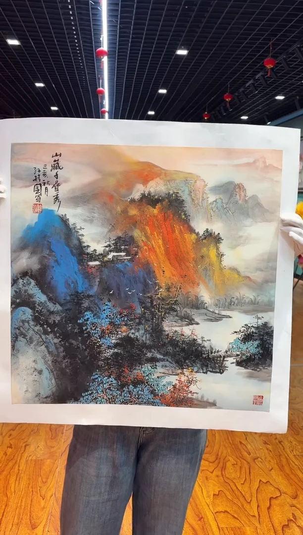 【闪购商品】国画孙桂国老师字画，带亲笔合影证书18-45