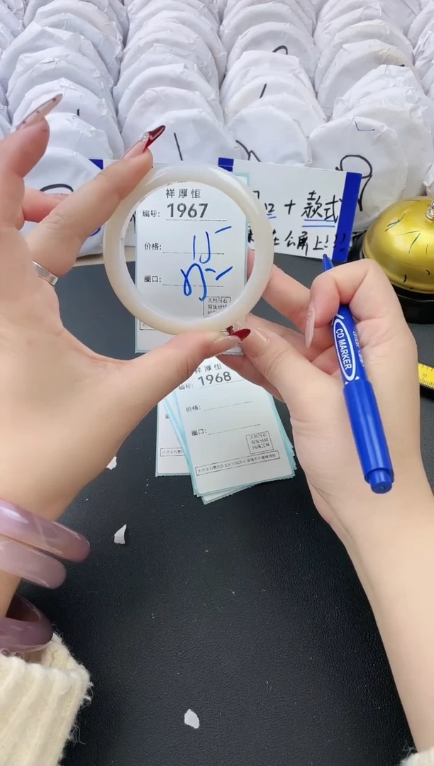 【闪购商品】玛瑙/玉髓手镯未镶嵌1967