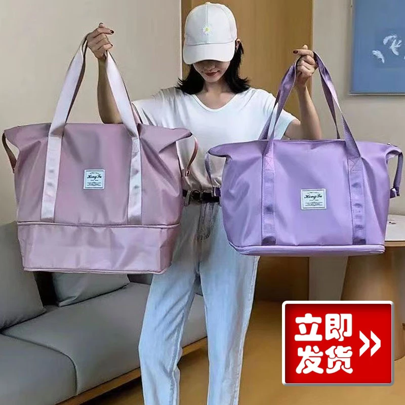 【开学必备】可折叠旅行包短途手提健身包轻便待产收纳出差行李袋