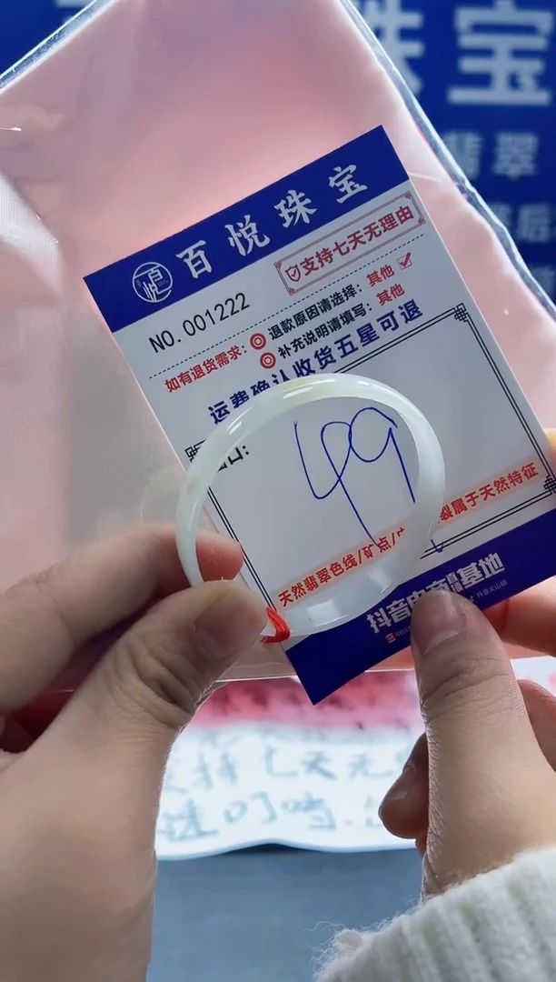 未镶嵌手镯翡翠叮当镯公主镯