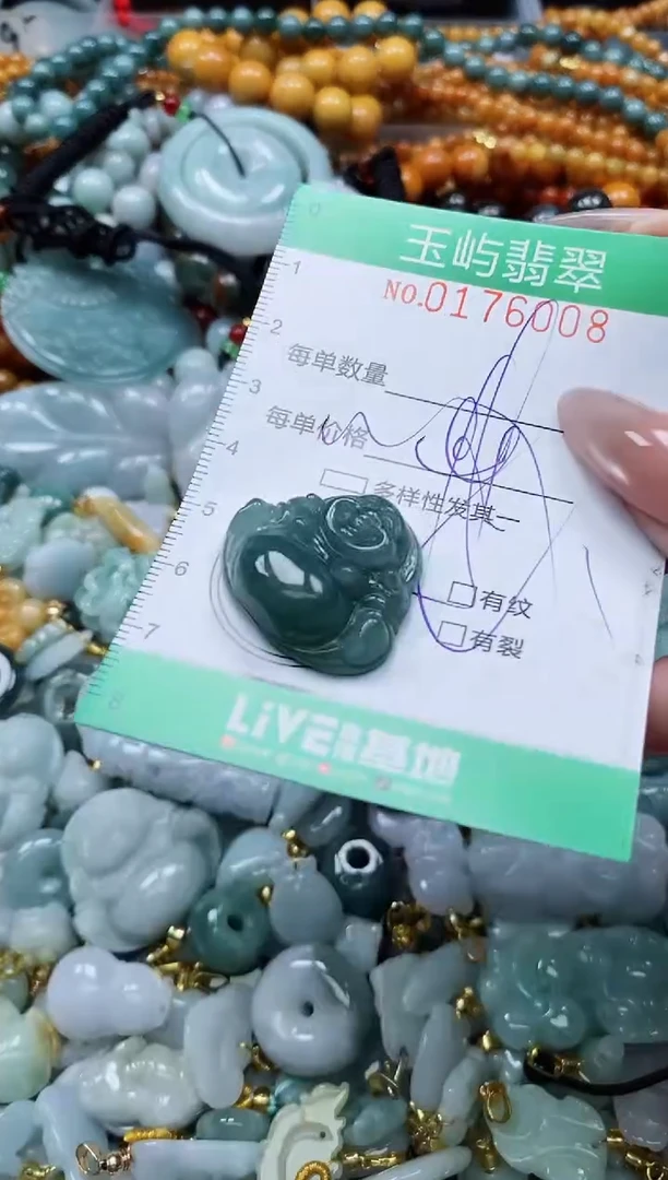 翡翠未镶嵌颈饰闪购0176008