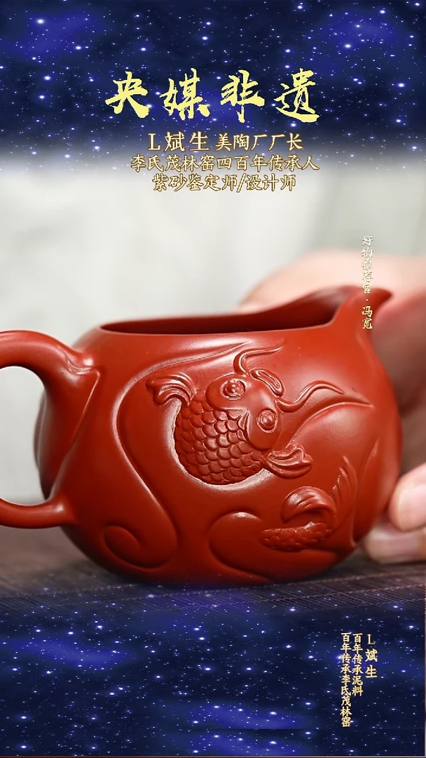 宜兴原矿高端紫砂