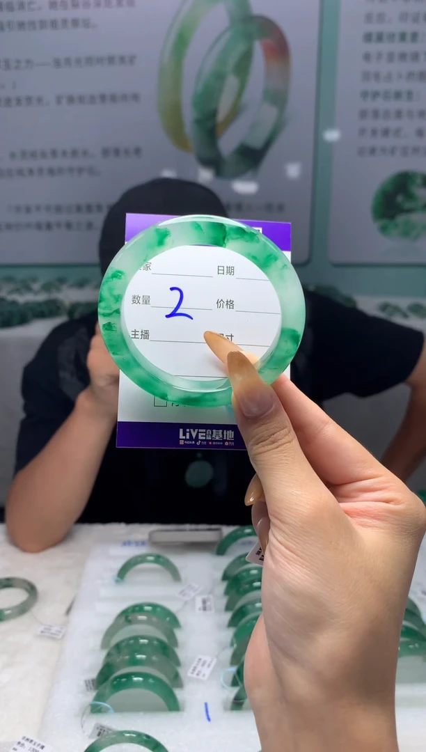 未镶嵌手镯石英质玉（非洲翠）5253