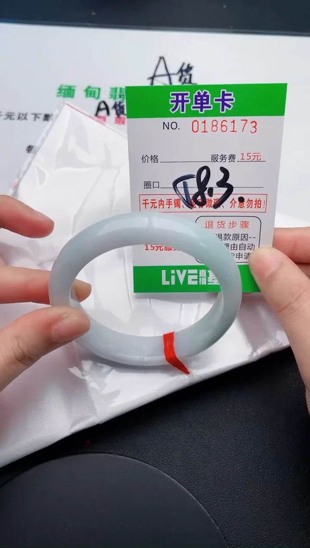 翡翠手镯未镶嵌73天然翡翠A货