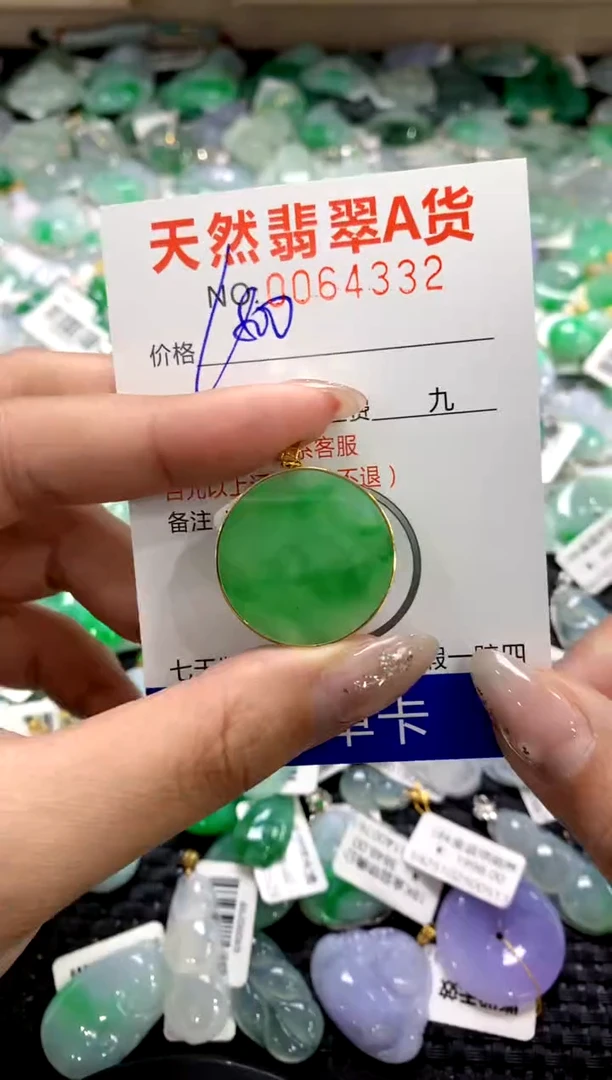 颈饰18K金镶嵌翡翠1111111111111111