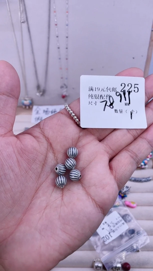 无足银纯银配件225