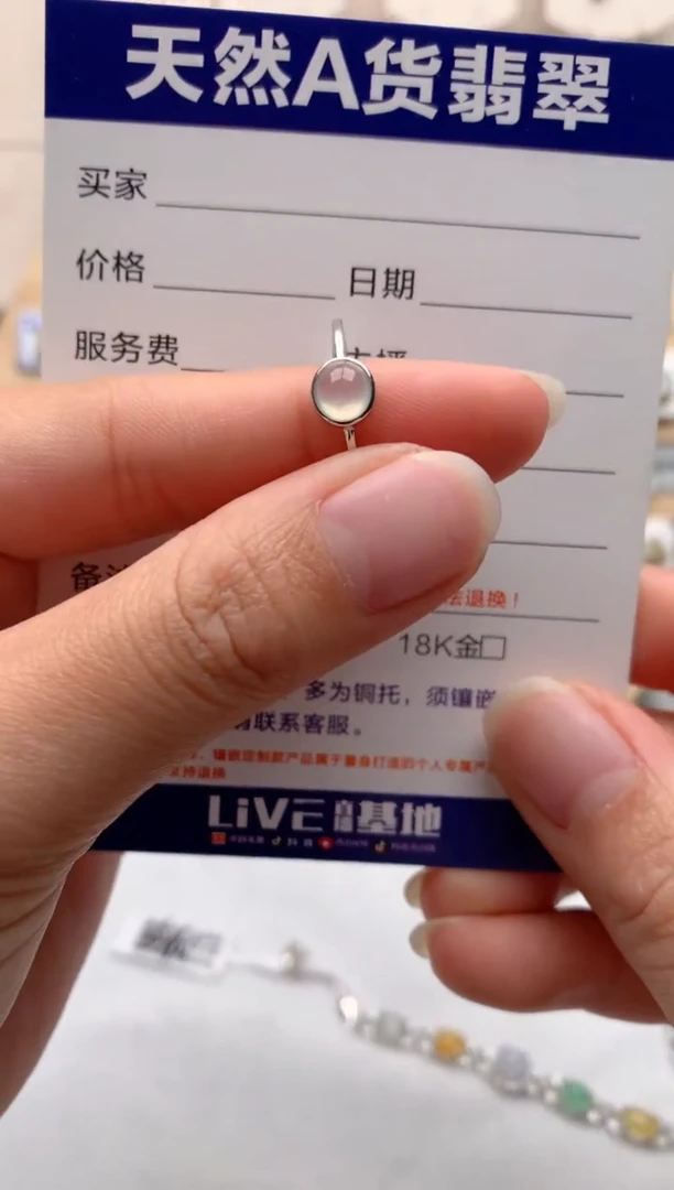 【闪购商品】翡翠戒指银S925镶嵌1号
