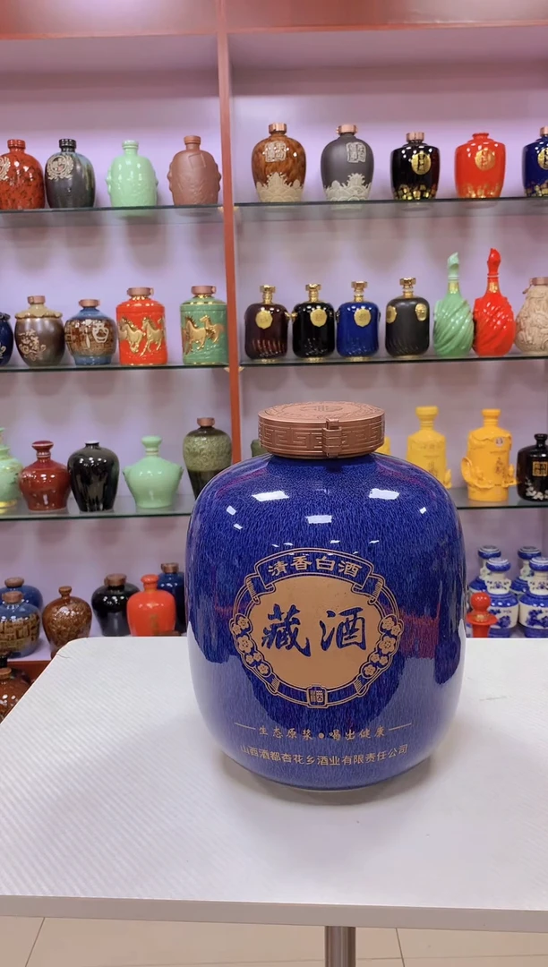 10斤装深蓝藏酒陶瓷空酒坛