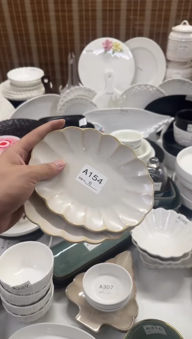 瓷【A154 2个装】7寸窑变椭圆盘
