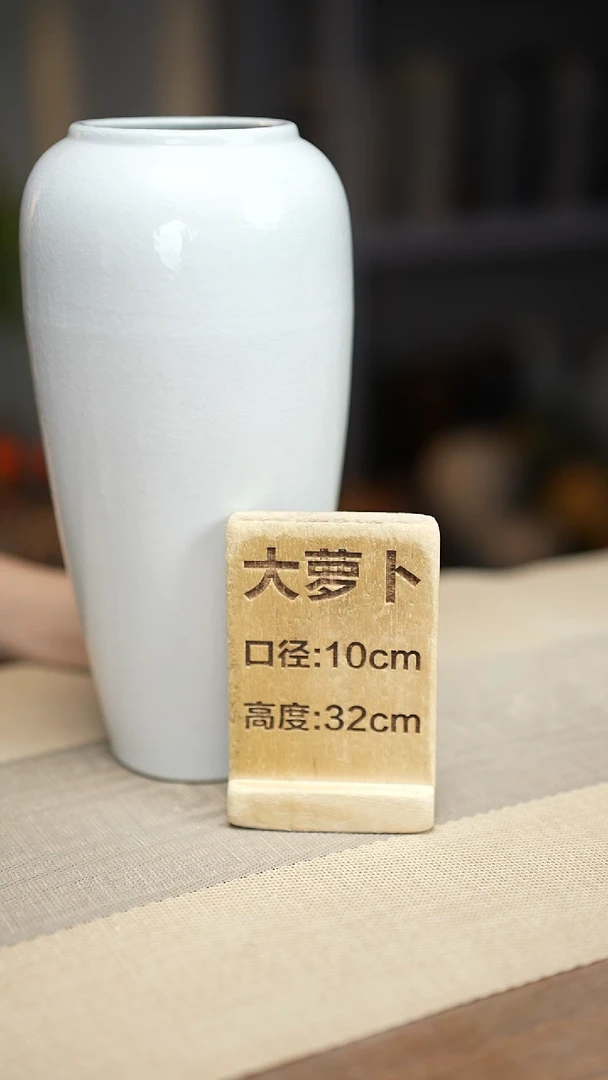 花器大萝卜冰裂白瑕疵
