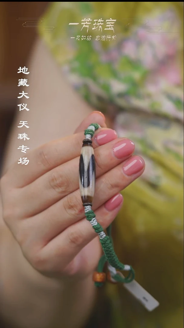 玛瑙/玉髓（覆膜）颈饰未镶嵌多样性发一