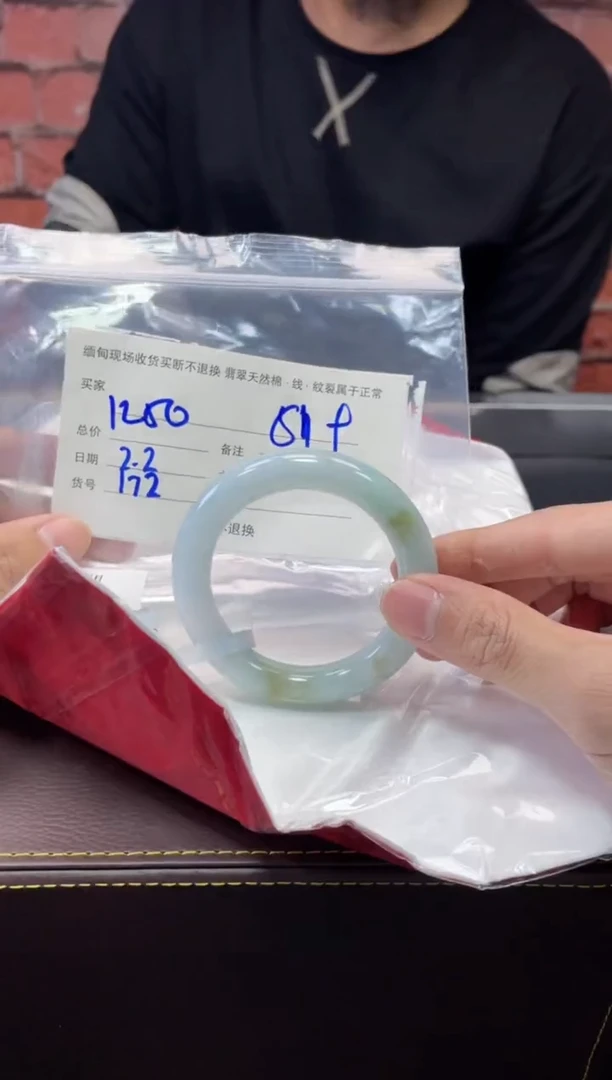 【闪购商品】定制翡翠1未镶嵌毛货手镯需精细抛光/51