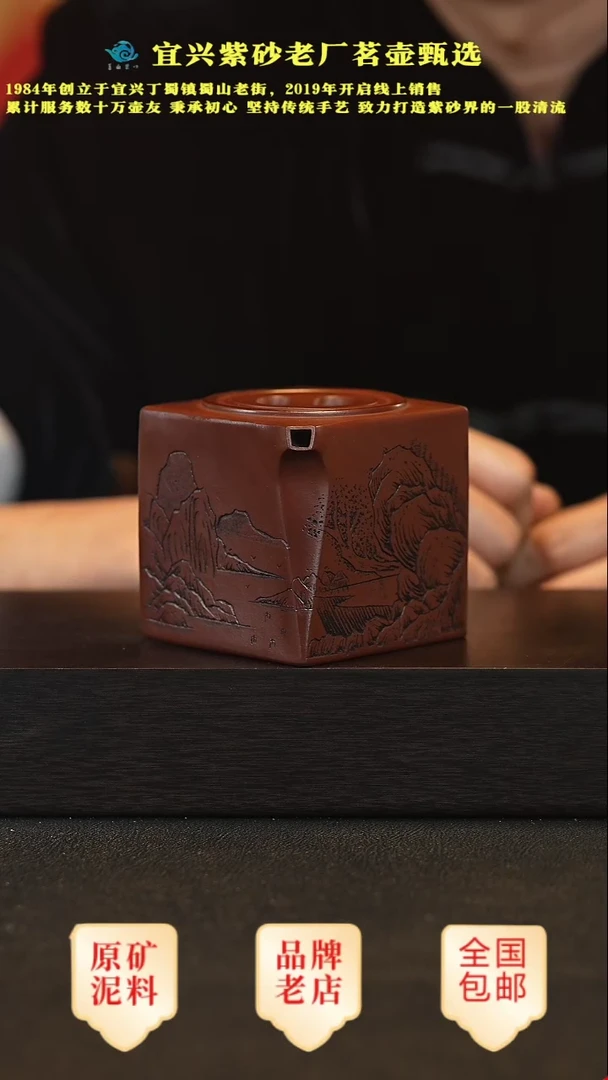 茶壶紫砂宜兴高端紫砂壶