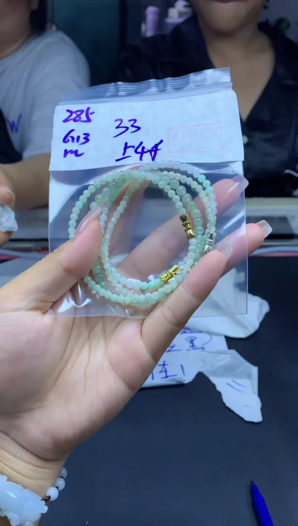 定制翡翠未镶嵌285珠串+33元+多样性拍一发一