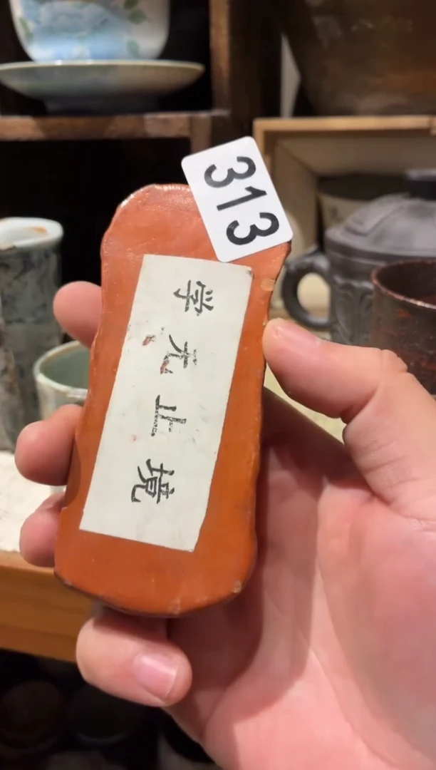 瓷片氵313手工紫砂手绘1个